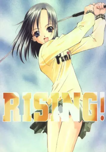 Gareki 2 - Rising Force