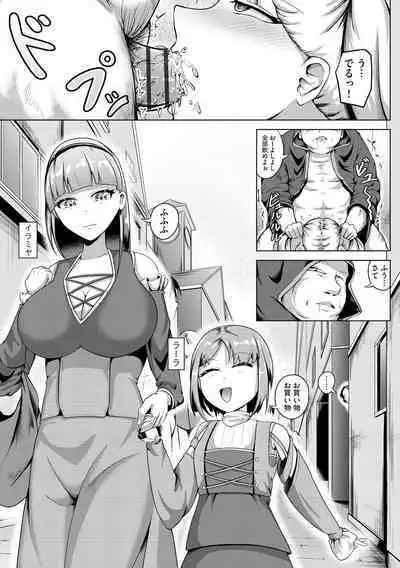 Cyberia Plus Vol. 11