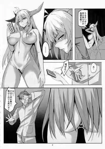 白龍の刀と刀の物語