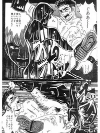 Fukushuu