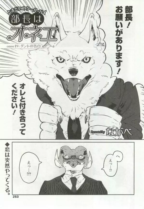 OPERA Vol.48