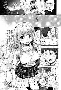 COMIC Unreal 2015-12 Vol. 58