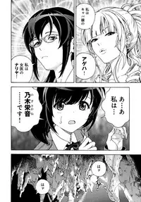 COMIC Magnum Vol. 97