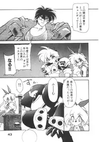 [Ruuen Rouga] Alice Blade