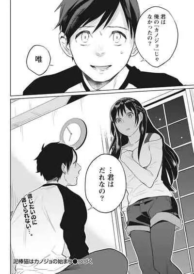 Monthly Vitaman 2018-04 [Digital]