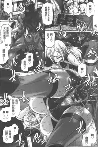 [Chiba Toshirou] Animal Assort | 痴女淫獸齊聚一堂 [Chinese]