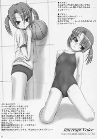 (C68) [Interrupt Voice (TK4)] School mizugi nochi kyouei mizugi tokidoki bloomer