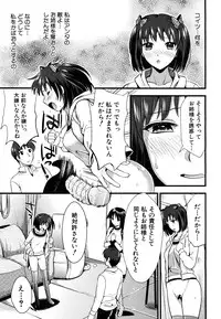 COMIC MUJIN 2011-06
