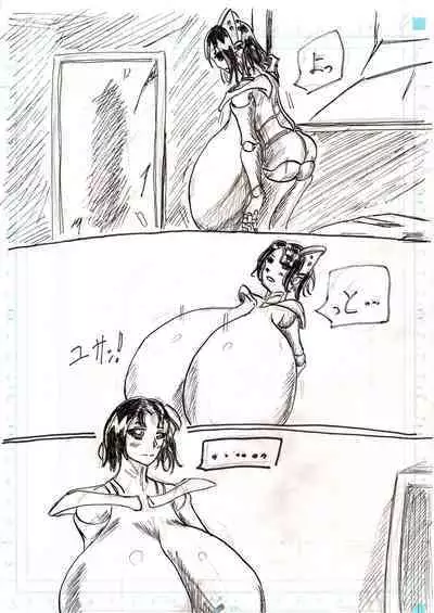 BEC Bounyuu no Kuni Kyuunyuu Oni Tanjou