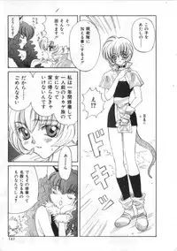 [Anthology] Satyr Engine 1