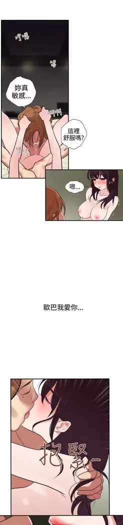 Desire King Ch.1-7