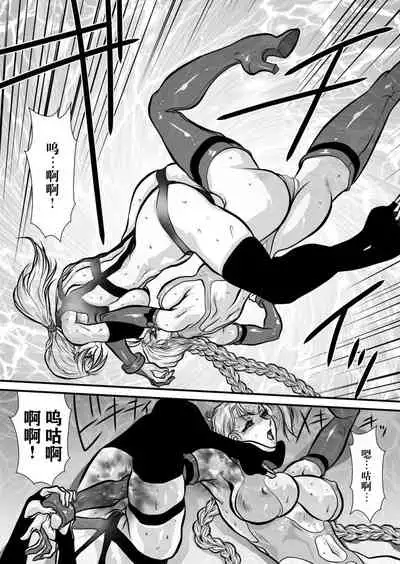 CrossFight