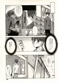 COMIC RiN 2005-05 Vol. 5