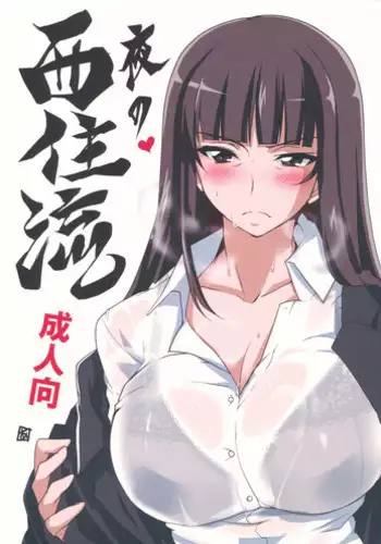 FISHMAN魚人×異種姦
