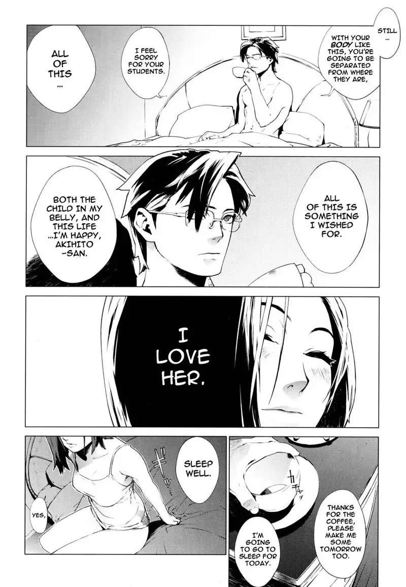 Birthday Ch3 - Craving Of A Gene