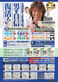 Action Pizazz Special 2014-09