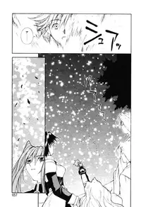[Nagase Rurio] Fantaseed