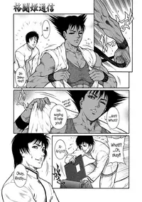 Moujuu Chuui Gen Ch. 1-4