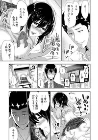 [Daidai] Senpai no Aijin [Digital]