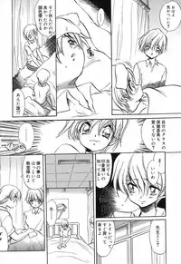 [Anthology] Pure Petit Vol. 16