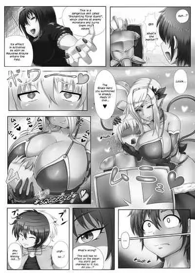 Lust Card