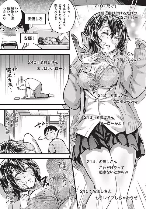 COMIC AUN 2016-10