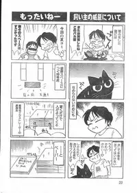 Men's Dolphin 2000-10