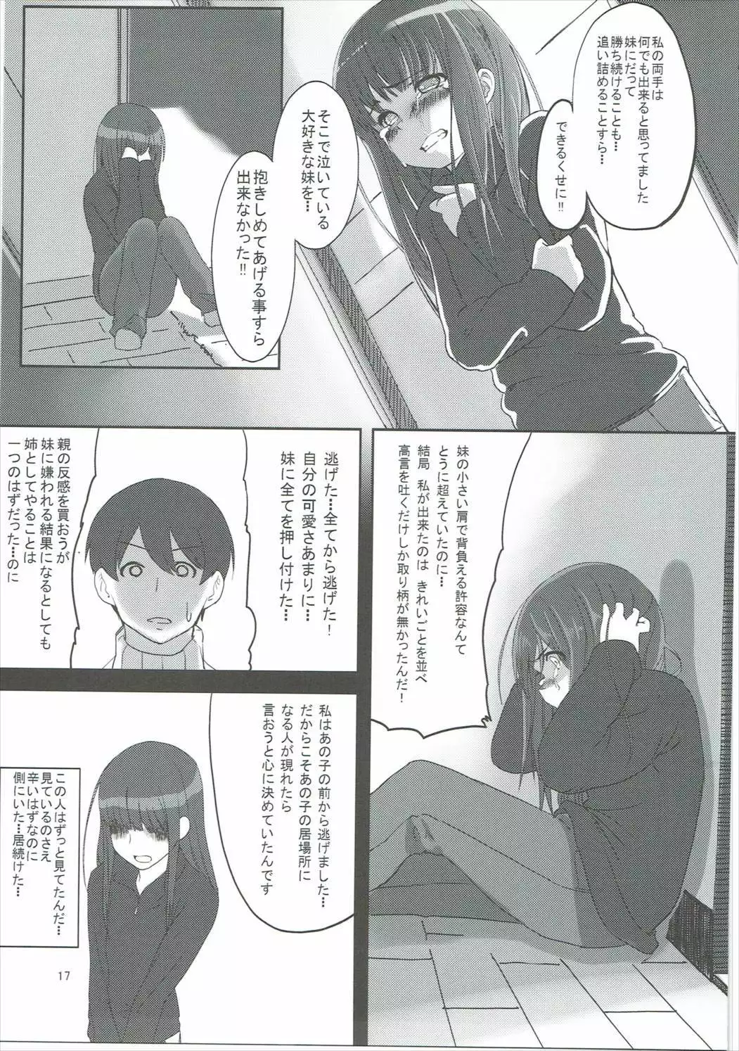 Happy end!