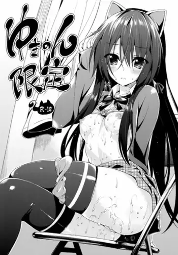 Enjiyokousai