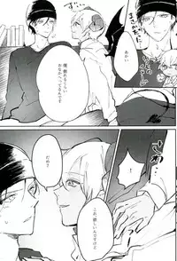(Love Forgiven 2) [IZM. (Tirizumi)] Gohan no Jikan desu (Detective Conan)