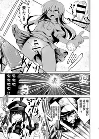 Kaiin Chouaku Milky Poplar