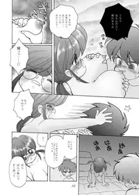 巨乳小学生Uちゃん