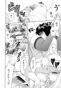 COMIC MUJIN 2010-10