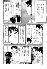 COMIC Mugen Tensei 2016-10