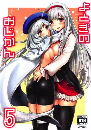 [Souchou Bazooka (Tsubakiyama Parry)] Aigis H Illustrations 2 (Sennen Sensou Aigis) [Digital]