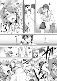 COMIC Ananga Ranga Vol. 26