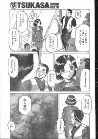 Men's Dolphin 2000-10