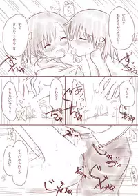 [Newloan world] school ghetto ♯1