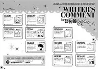 [Anthology] Yuri Hime Wildrose Vol.1