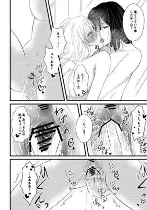 機長とCA