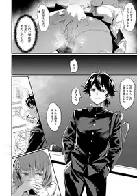 COMIC Anthurium 2019-01 [Digital]