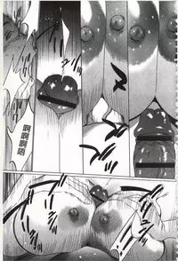 [Psycho] Onirenbo - THE GAME OF HIDE AND FUCK | 鬼畜捉迷藏 [Chinese]