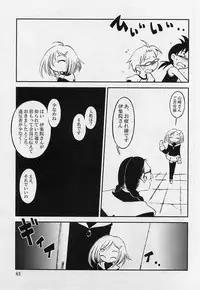 [Anthology] Shotagari Vol. 3