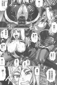 [Chiba Toshirou] Animal Assort | 痴女淫獸齊聚一堂 [Chinese]