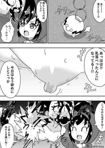 Marie-chan punishment started