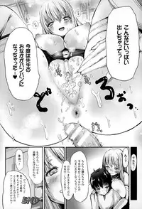 COMIC Unreal 2014-12 Vol.52