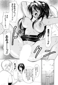 [Hanamura Torirou] Yokubou Library