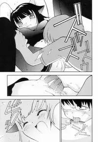 [Hime Hajime] Tsurutsuru Muki Tamago