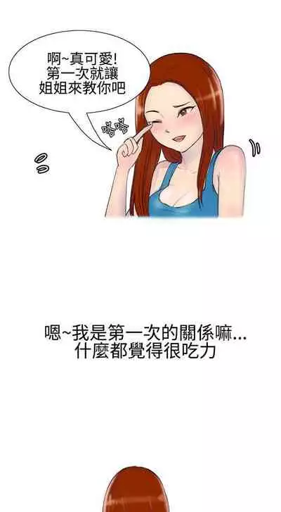 無法自拔 1-15