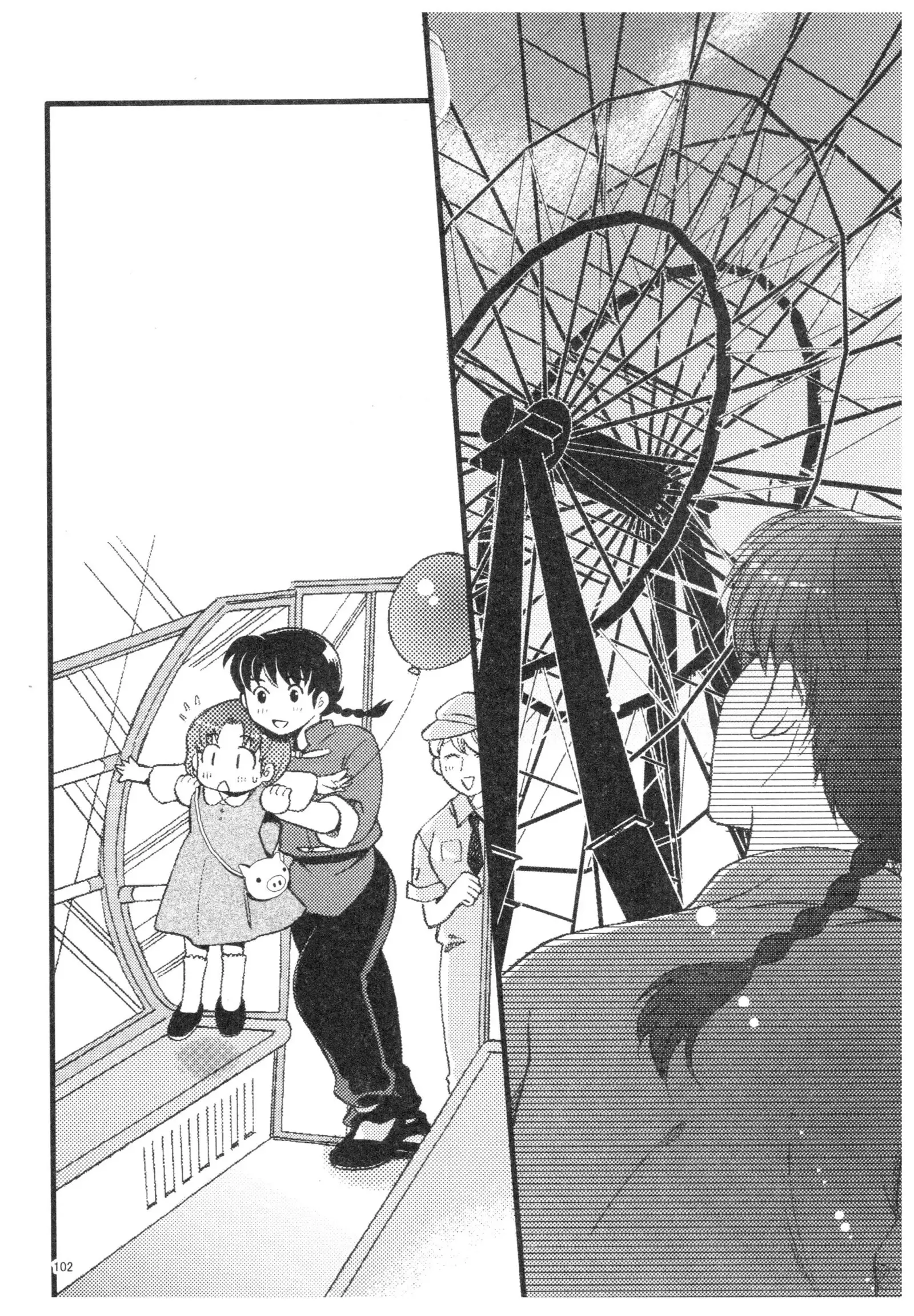Ranma - Strawberry Life